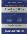 TALIA EDITRICE  dizionario greco italiano